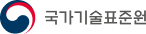 국가기술표준원 로고
